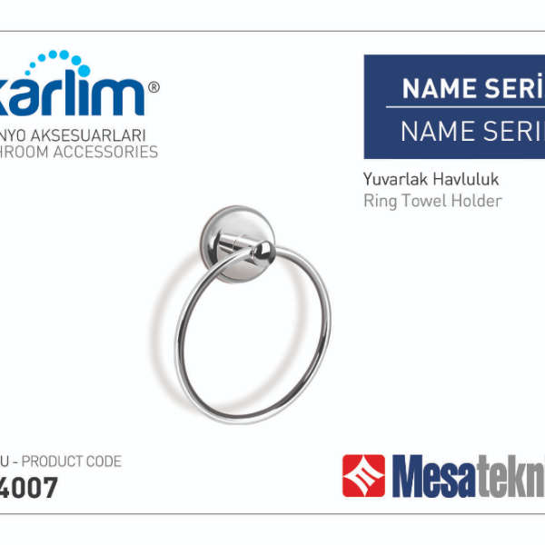Хавлийник Серия Name кръгъл NA34007