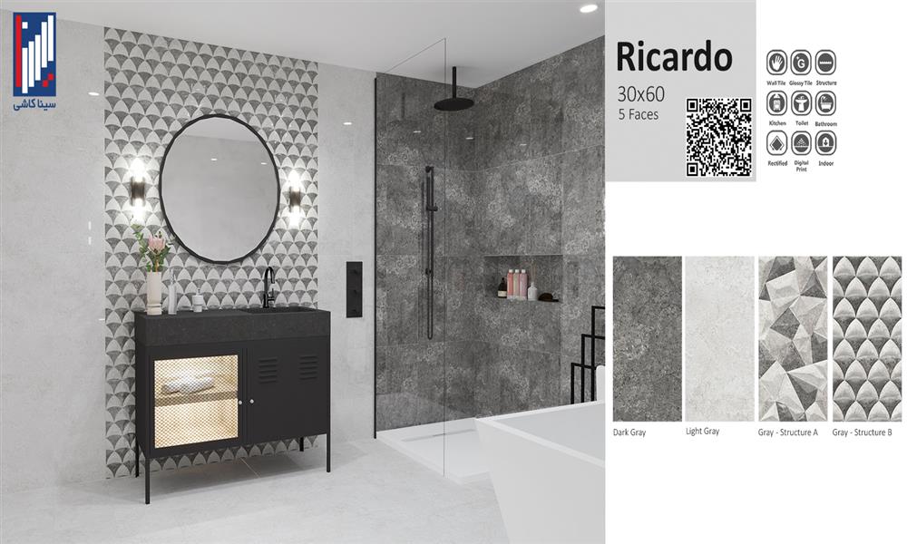 Серия Ricardo Sina Tiles